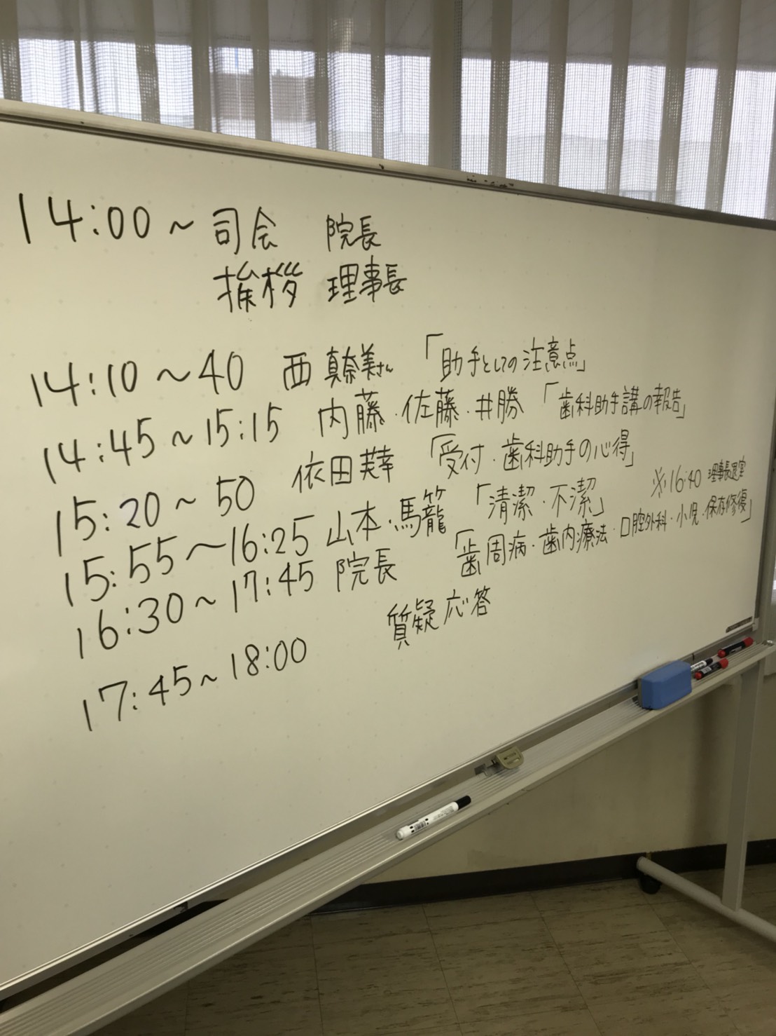 奥野歯科八幡院の秋の勉強会を開催しました。